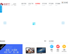 锐普PPT论坛缩略图