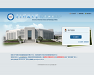 电子科技大学校园信息门户缩略图