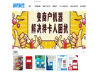 POS机安装和办理缩略图