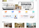 上岸之家工具缩略图
