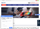 北京国创信联科技缩略图