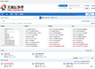 Powered by Discuz!缩略图