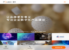 高端网站建设公司缩略图