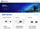 上海源微电子科技缩略图