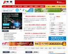 21IC电源网缩略图