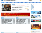 北京能源集团有限责任公司缩略图