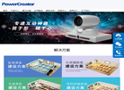 北京翰博尔缩略图