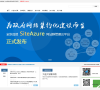 动易CMS缩略图