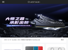 北京动力未来科技缩略图