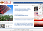 北京强国知识产权研究院缩略图