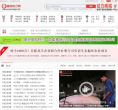 猪场动力网缩略图