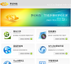 梦幻科技缩略图