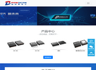 深圳宝砾微电子缩略图