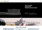 深圳市非凡创新实业缩略图
