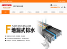 佛山金太阳门窗缩略图