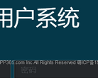 纵横三国用户系统缩略图