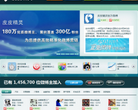 皮皮精灵缩略图