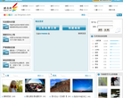 蜂鸟相册缩略图
