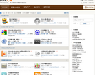 PPCCN搜索营销中文站缩略图