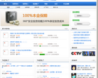 拍拍贷缩略图