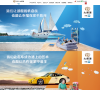 PPG大师漆官方网站缩略图