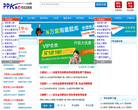考试资料网缩略图