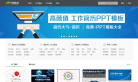 变色龙缩略图