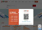 PPT版式库缩略图
