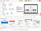 PPTSTORE缩略图