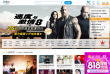 PPTV缩略图
