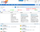 琵琶行缩略图