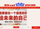 江西飘飘香企业策划缩略图