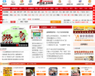 中国品牌总网缩略图