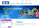 湖南普奇水环境研究院缩略图