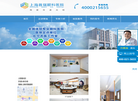 上海普瑞眼科医院缩略图