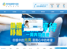 西安普瑞眼科医院有限责任公司缩略图