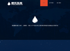 般若计算机缩略图