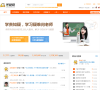 答疑网缩略图