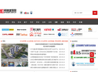 常州海构建筑科技缩略图