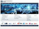 大连百易软件缩略图