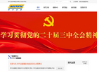 时代出版传媒缩略图