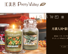 汇美舍官方网上商城缩略图