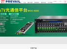 杭州万隆光电设备缩略图