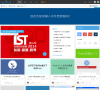 Prezi中国缩略图