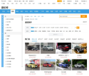 网上车市汽车报价频道缩略图