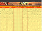 1.76传奇缩略图