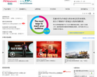 美通社缩略图