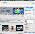 商业电讯缩略图