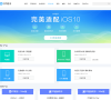 PP助手下载官网缩略图