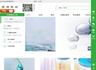 北京普博欣生物科技有限责任公司缩略图